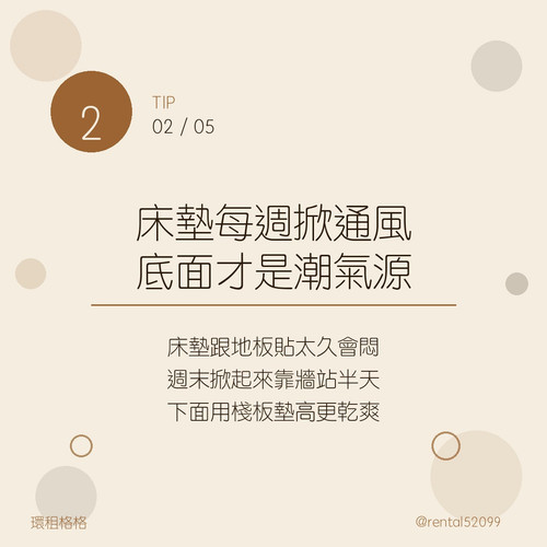 03 tip2.jpg