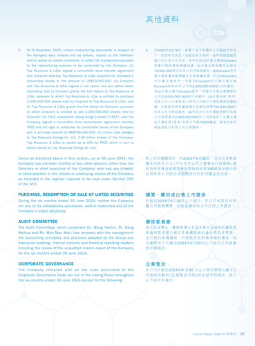 announcement page36.png