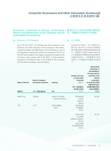 announcement page16.png