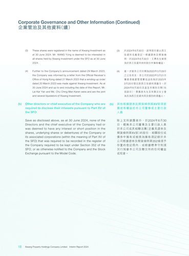 announcement page19.png