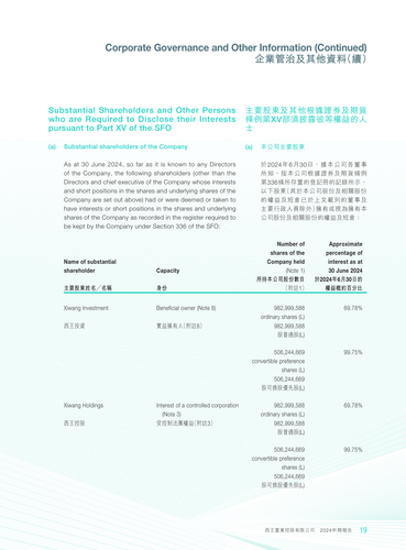 announcement page20.png