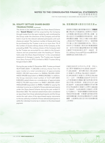announcement page247.png