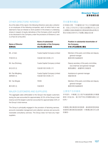 announcement page108.png
