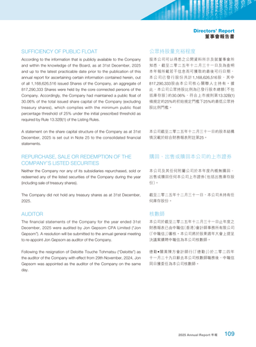 announcement page110.png