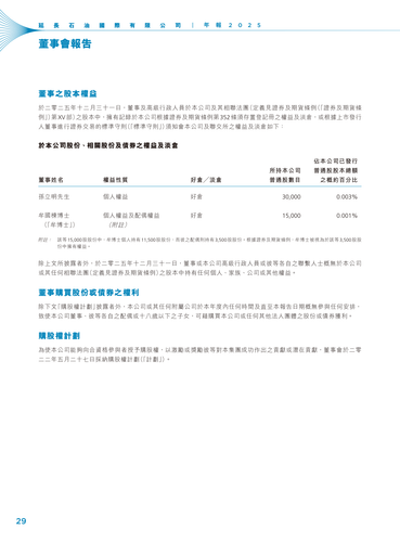 announcement page31.png