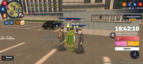 Screenshot 20260516 174210.png