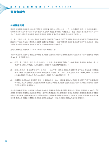 announcement page33.png