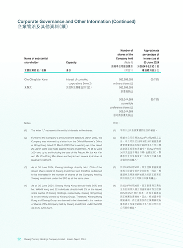 announcement page23.png