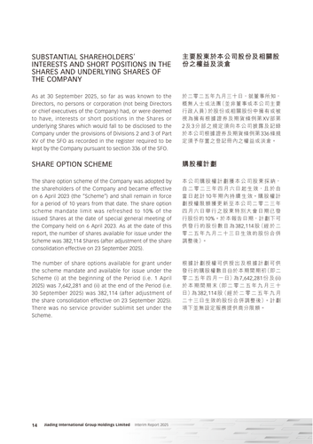 announcement page15.png