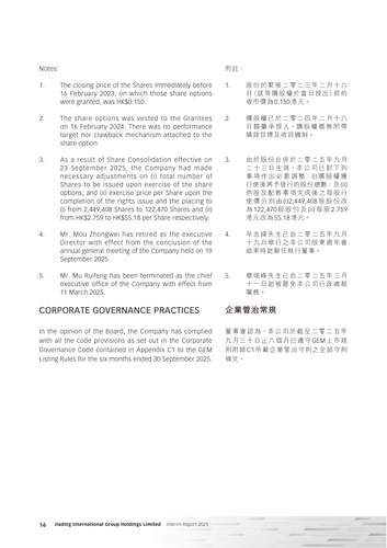 announcement page17.png