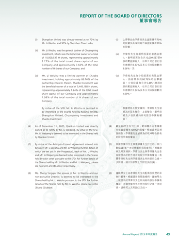 announcement page50.png