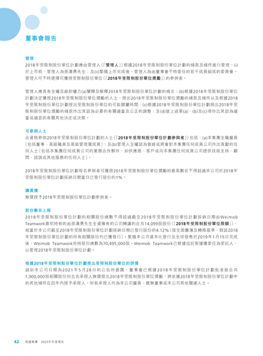 announcement page43.png