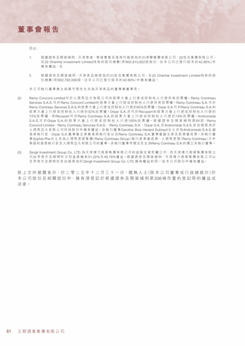 announcement page63.png
