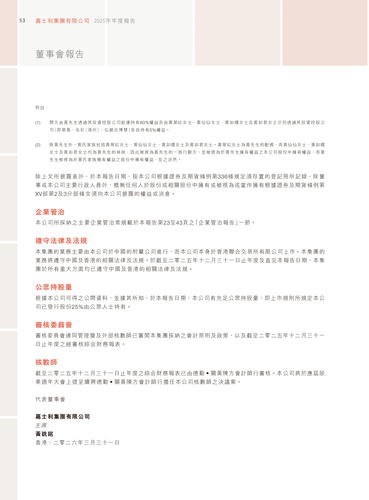 announcement page54.png