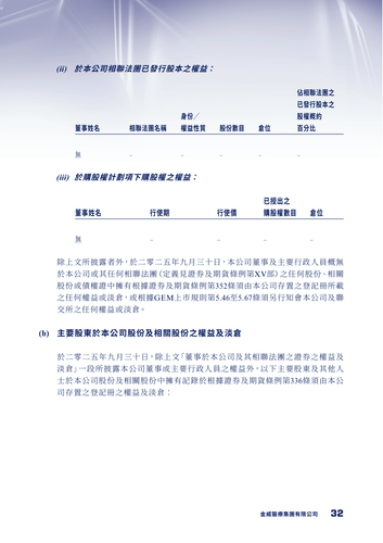 announcement page33.png