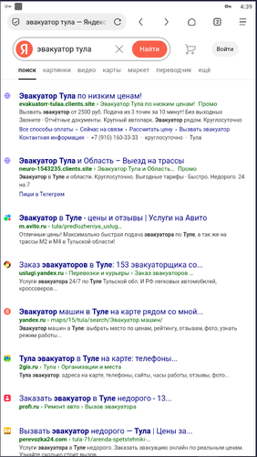 Screenshot 1140.png
