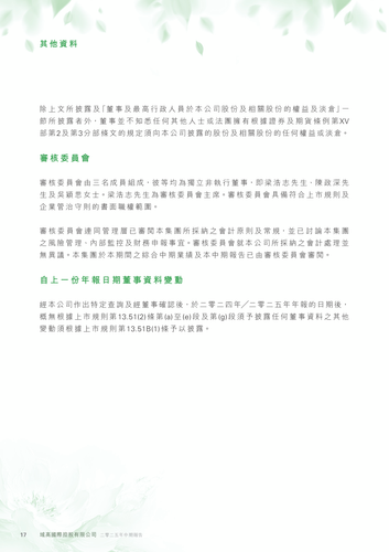 announcement page18.png