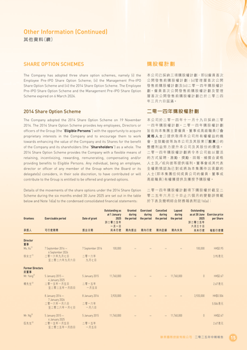announcement page16.png