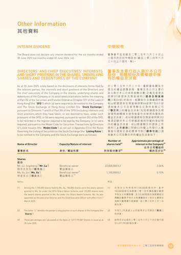 announcement page12.png