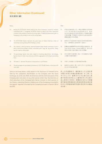 announcement page15.png