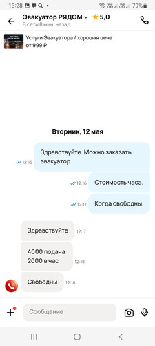 Screenshot 20260517 132829.jpg