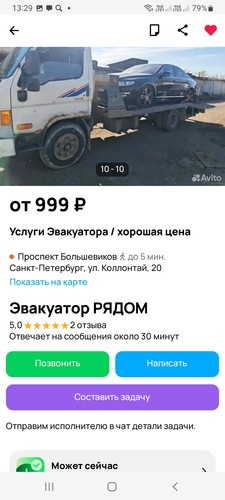 Screenshot 20260517 132938.jpg