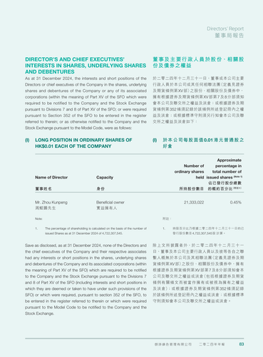 announcement page85.png