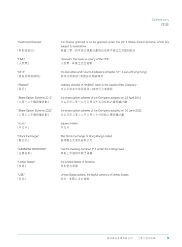 announcement page11.png
