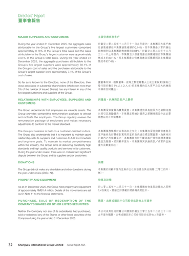 announcement page36.png