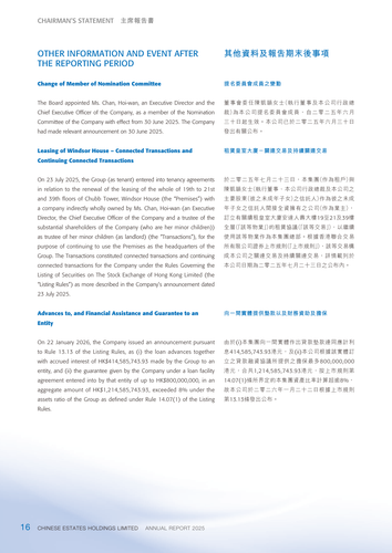 announcement page17.png