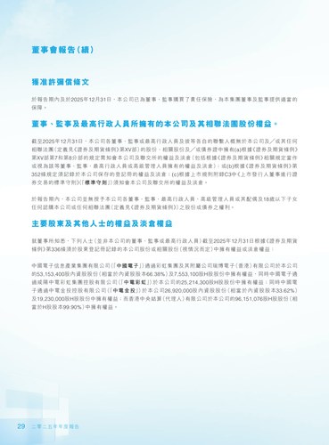 announcement page30.png