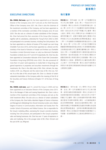 announcement page6.png