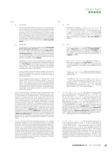 announcement page41.png