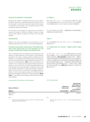 announcement page39.png
