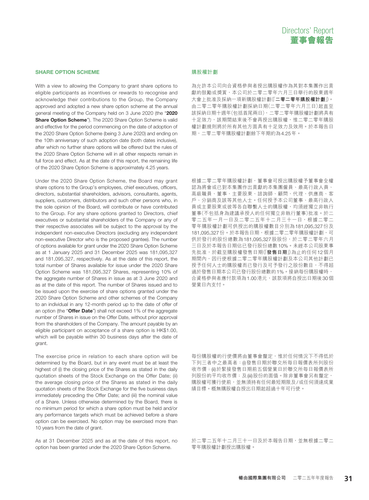 announcement page35.png