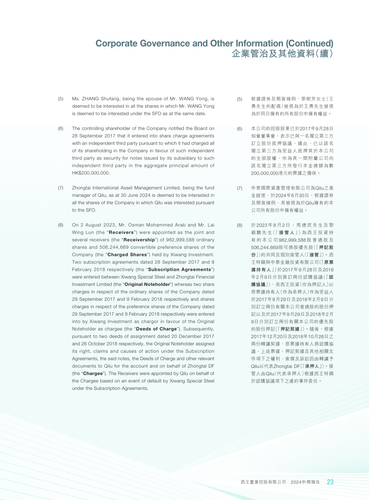 announcement page24.png