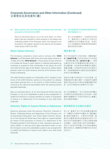 announcement page25.png