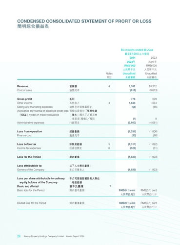 announcement page27.png