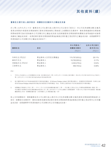 announcement page43.png