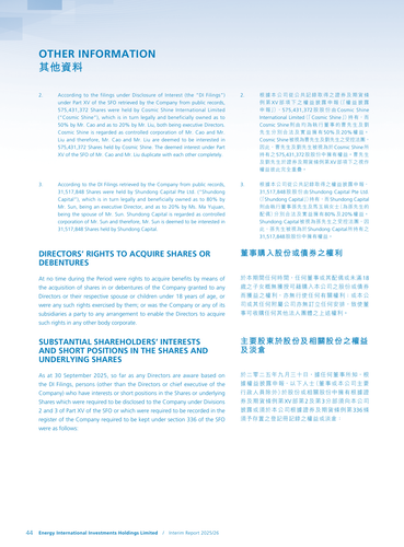 announcement page45.png