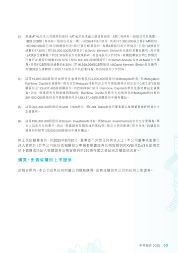 announcement page51.png