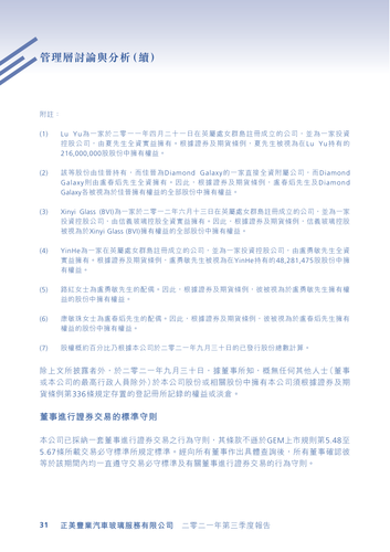 announcement page32.png