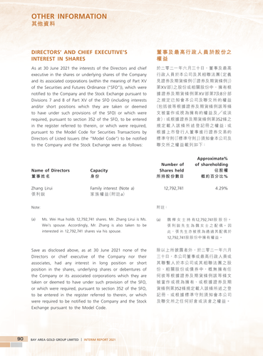 announcement page91.png