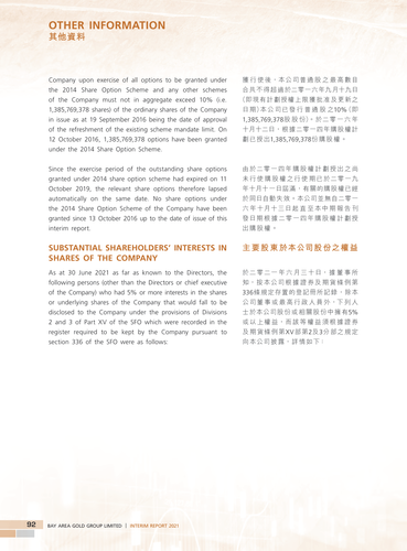 announcement page93.png