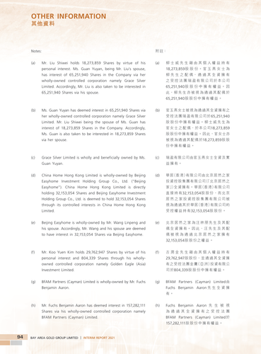 announcement page95.png