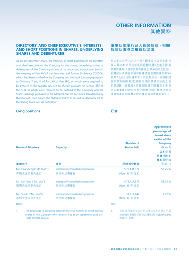 announcement page44.png