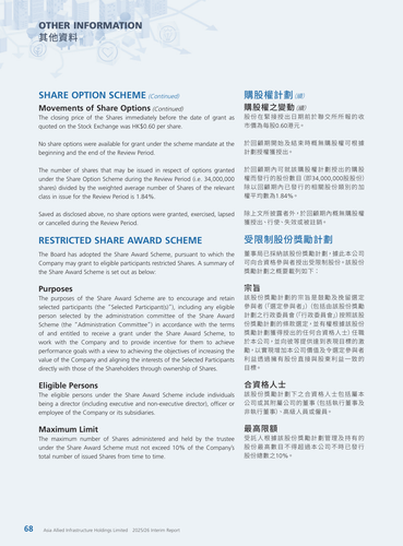 announcement page70.png