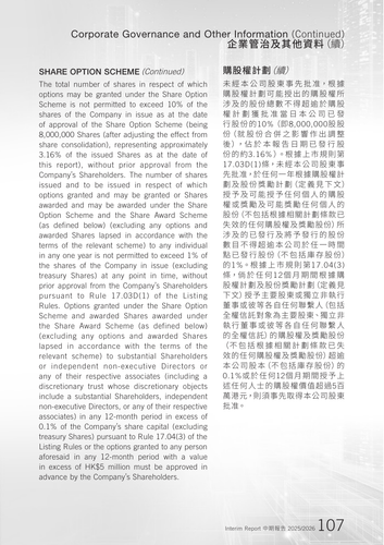 announcement page108.png