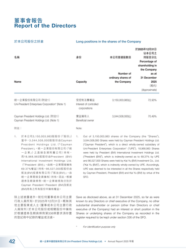 announcement page44.png