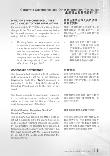 announcement page112.png